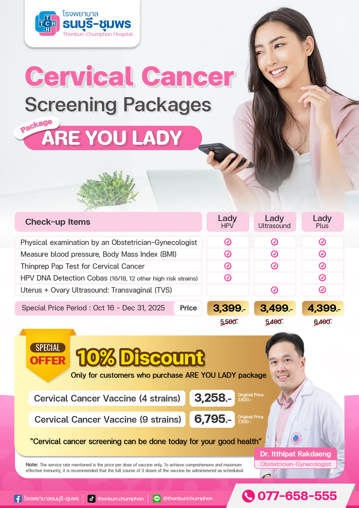 diabetes screening
