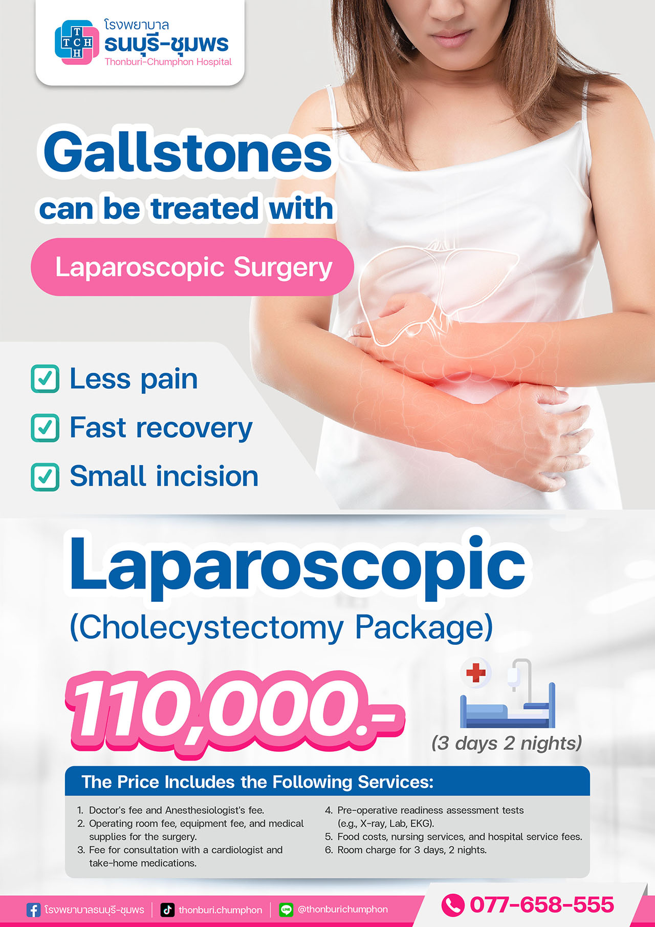 Gallstones